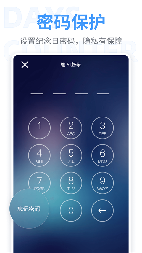 ������app���ؽ�ͼ