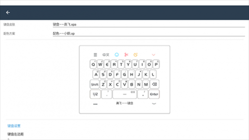С������app���ؽ�ͼ