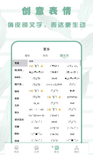 ��è��������app���ؽ�ͼ