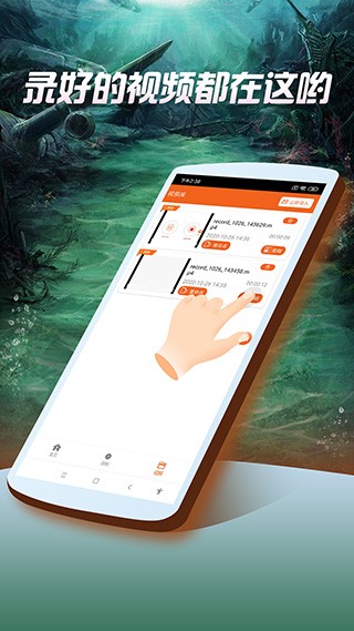 ��Ļ¼��ר��app���ؽ�ͼ