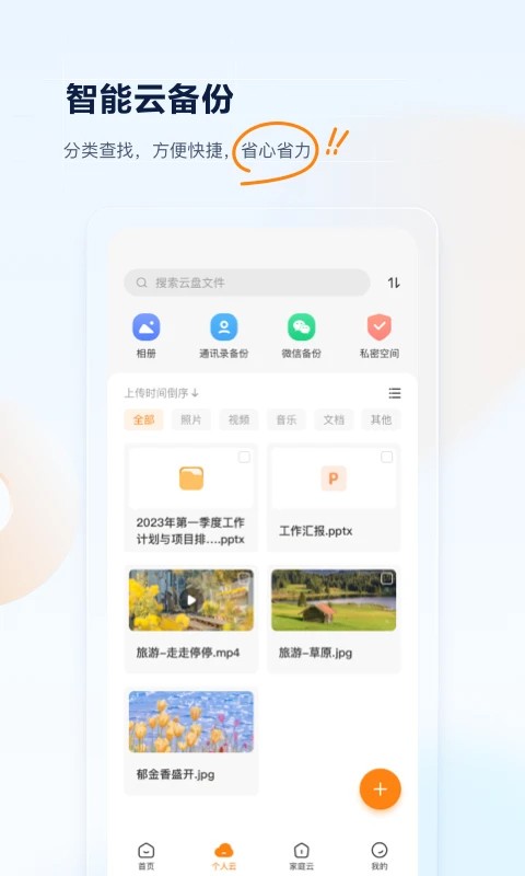 �ּ�����app�ٷ����ؽ�ͼ