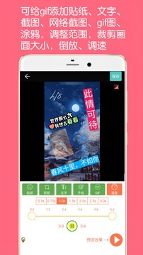 ��̬���������app���ؽ�ͼ