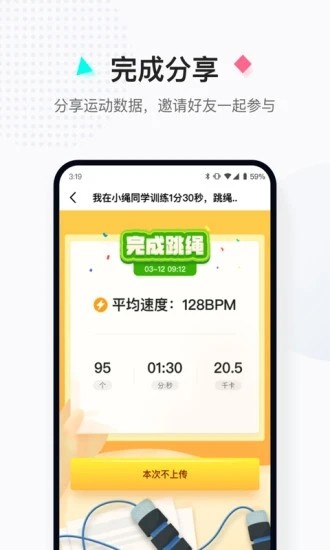С��ͬѧapp���ؽ�ͼ