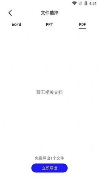 �ֻ����ݻָ���app���ؽ�ͼ