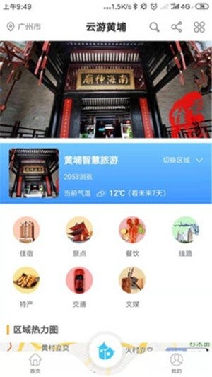 ���μ���app���ؽ�ͼ