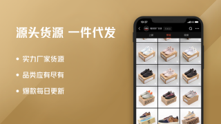΢��Դͷapp���ؽ�ͼ