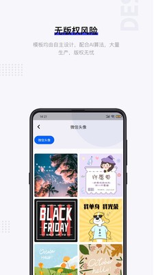 ͼ�����app���ؽ�ͼ