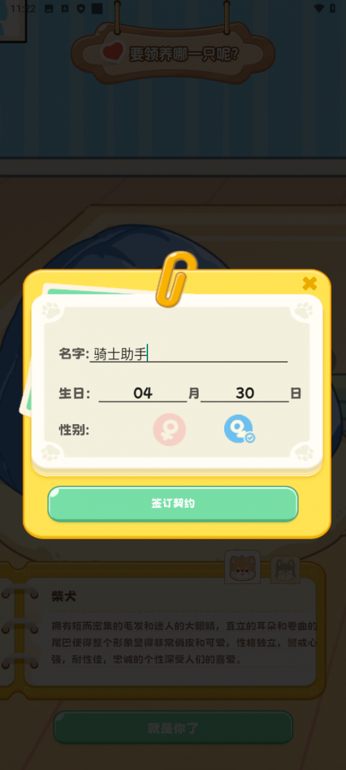 ������app���ؽ�ͼ