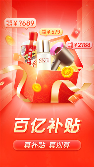 ƴ���2025�ٷ����°����ؽ�ͼ