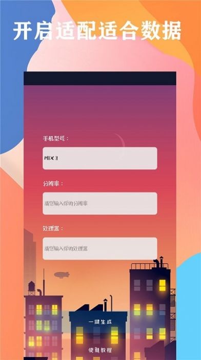 �����ƺ�app���ؽ�ͼ