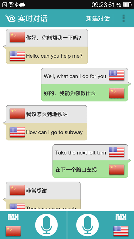�Ի�����app���ؽ�ͼ