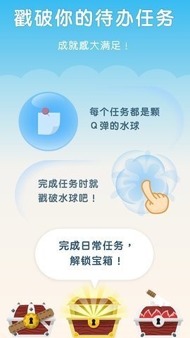 ˮ���嵥app���ؽ�ͼ