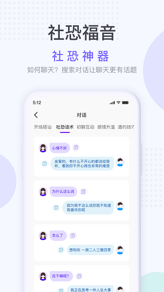 �������app���ذ�װ��ͼ