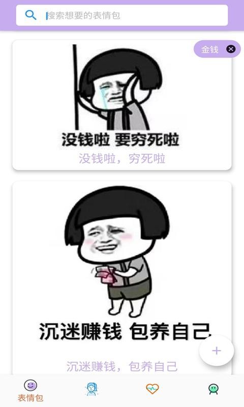 ����ͷ������app���ؽ�ͼ