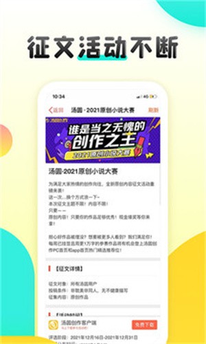 ��Բ����app���ؽ�ͼ