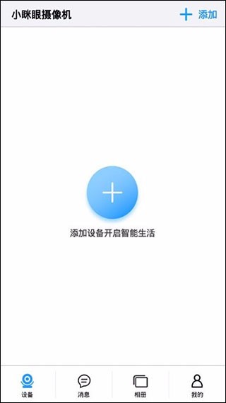 С����app�ٷ��������ؽ�ͼ