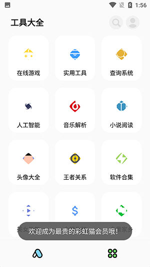 �ʺ�èpro�ٷ����ؽ�ͼ