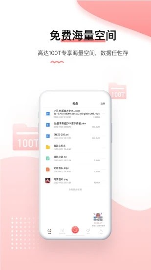 ����լapp���ذ�װ��ͼ