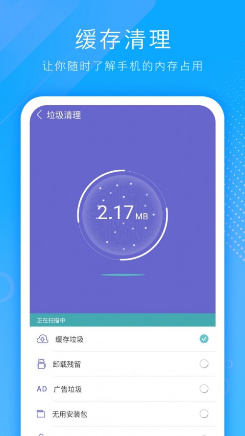 ���ʡ������app���ؽ�ͼ