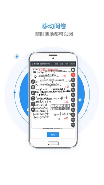 ��ѧ�ǽ�ʦ��app���ؽ�ͼ