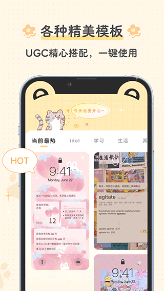 ��������app������عٷ���ͼ