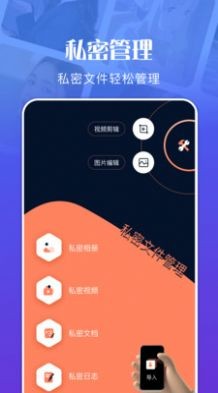 �ļ�������Դ��ʦapp���ذ�װ��ͼ