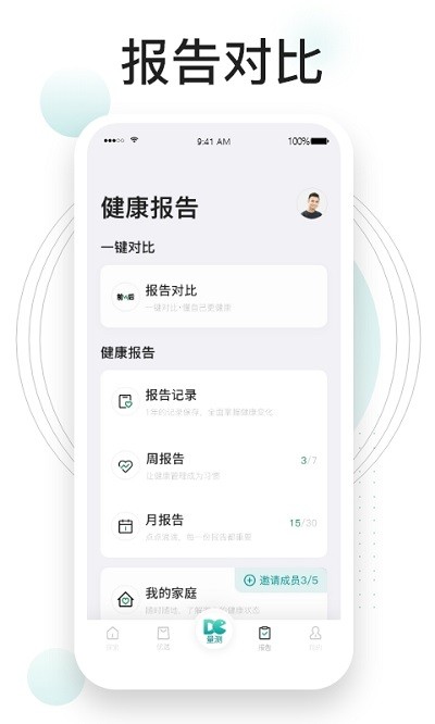 �Զ���ôapp���ؽ�ͼ