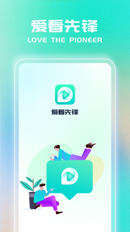 �����ȷ�app���ؽ�ͼ