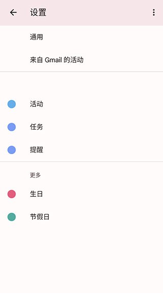 google����app���ؽ�ͼ