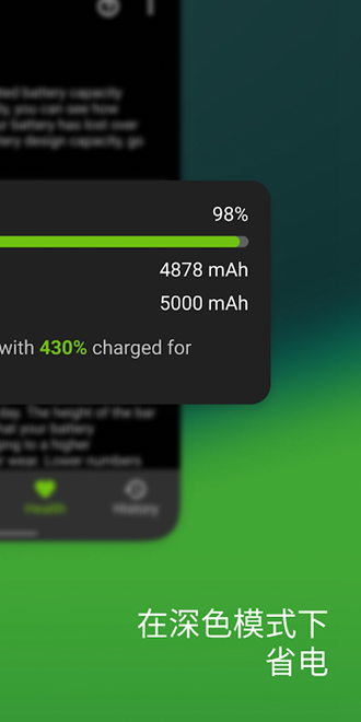 accubattery�ٷ������ؽ�ͼ