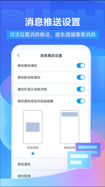 ѧ������app���ذ�װ��ͼ
