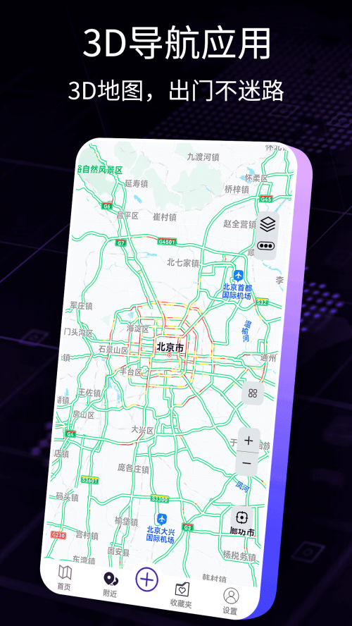 ����Ȯapp�������ؽ�ͼ