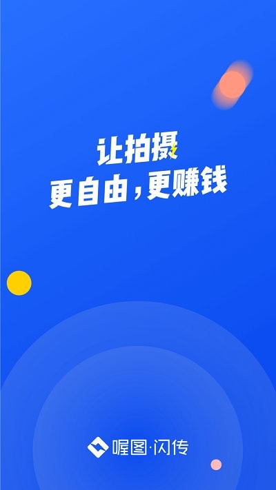 �ͼ�����ٷ����ؽ�ͼ