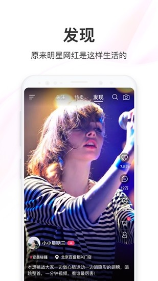 ������Ʒapp�ٷ����ؽ�ͼ