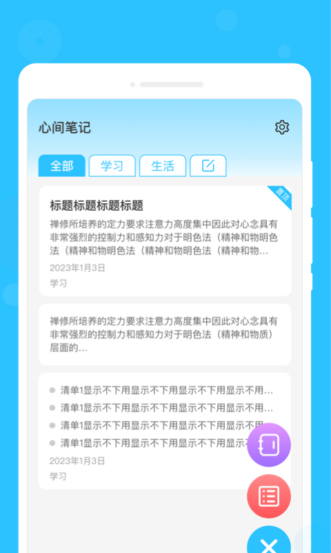 �ļ�ʼ�app���ؽ�ͼ
