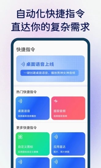 ���ָ��app�������°��ͼ