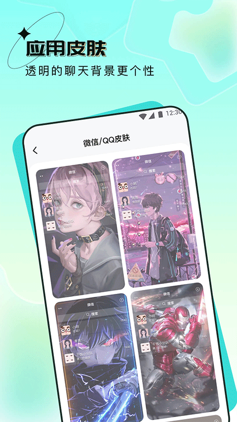 Ԫ�����ֽapp�ٷ������ؽ�ͼ