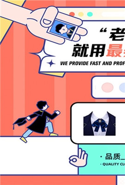 ����֤������Ѱ�������ؽ�ͼ