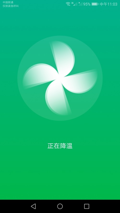�����������app���ؽ�ͼ