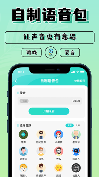 ħ���������ഺ��app���ؽ�ͼ