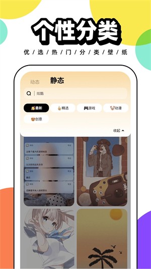 ��հٱ��ֽapp���ؽ�ͼ
