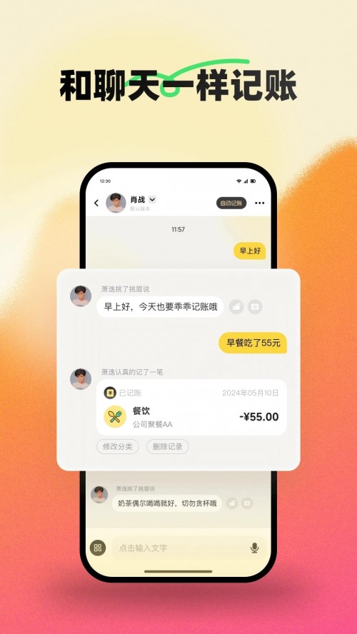С�Լ���app���ؽ�ͼ