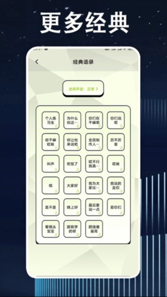 ��������app���ؽ�ͼ