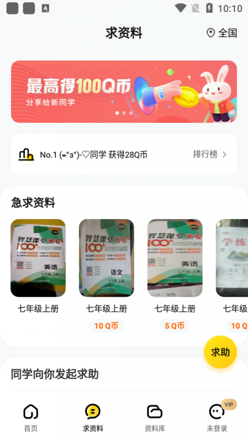 �����ҵapp���ذ�װ��ѽ�ͼ
