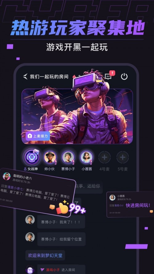 �����Ƶ���app���ؽ�ͼ