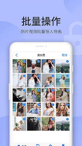 ���ܿռ�app�ٷ����ذ�װ��ͼ