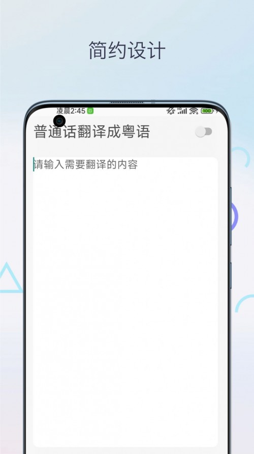 ������﷭��app���ؽ�ͼ