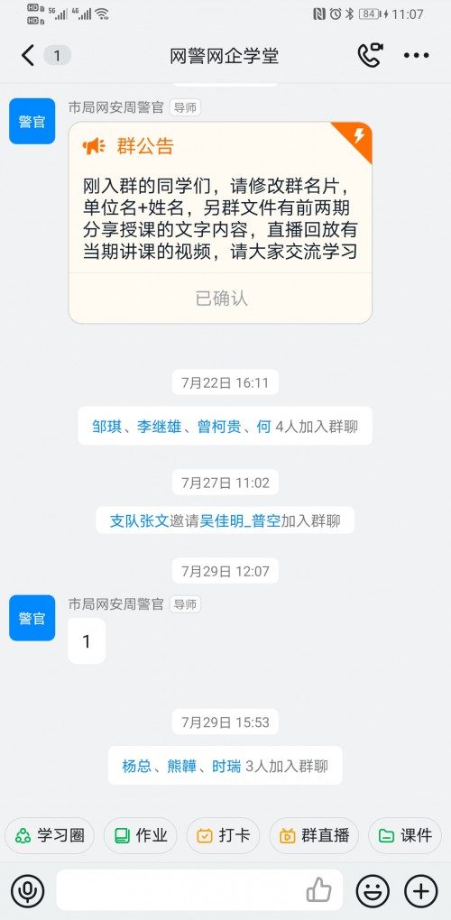 ����app�ٷ����氲װ���ؽ�ͼ