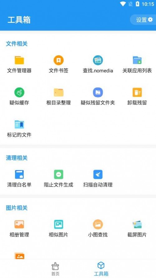 ѩ������������ؽ�ͼ