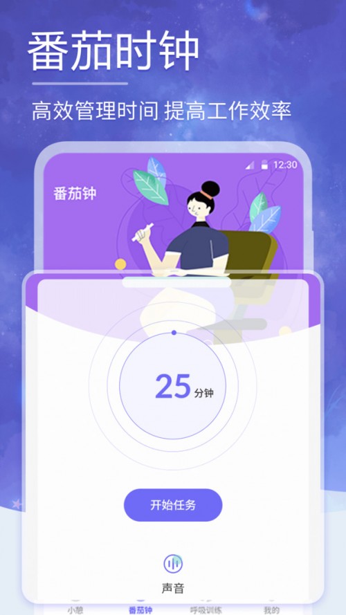С��ţ˯��app���ؽ�ͼ